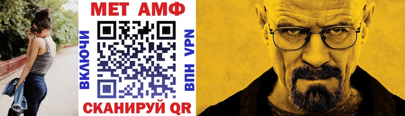 закладки Терек АМФ 97%