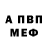ГАШ хэш Potitoti Stareg
