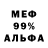 Героин VHQ Lego Mults