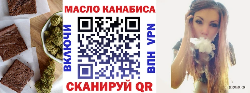 где продают наркотики  Терек  omg ТОР  Еда ТГК марихуана 