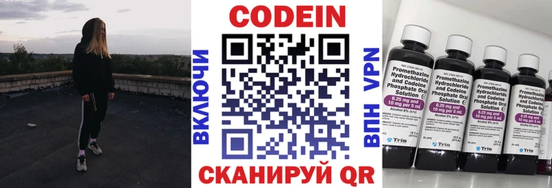 OMG   Терек  Кодеиновый сироп Lean напиток Lean (лин) 