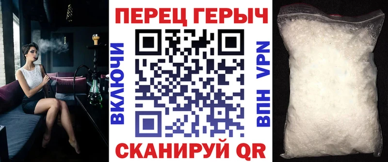 Героин афганец KRAKEN вход Терек даркнет наркотические препараты купить