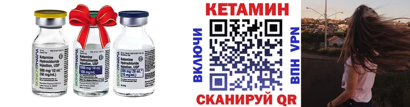 КЕТАМИН ketamine  Терек 