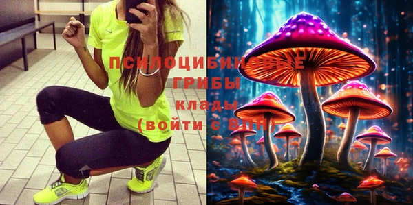 метамфетамин Абдулино