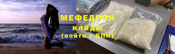 прущий лед Абинск