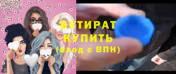 метамфетамин Абдулино