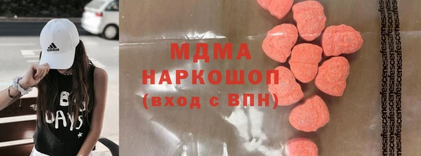 метамфетамин Абдулино