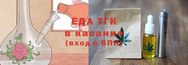 кокаин Абаза