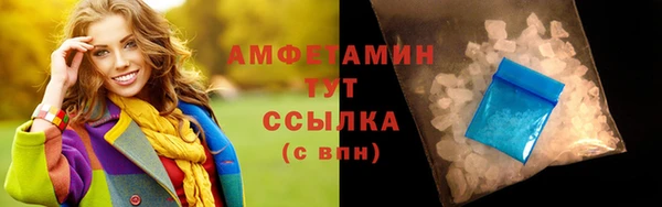 кокаин Абаза