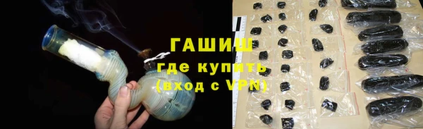 кокаин Абаза