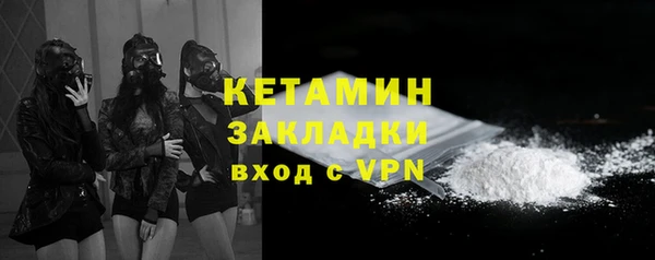 метамфетамин Абдулино
