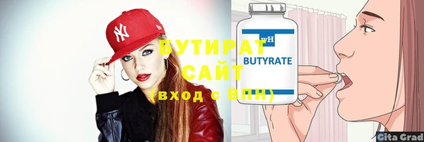 прущий лед Абинск
