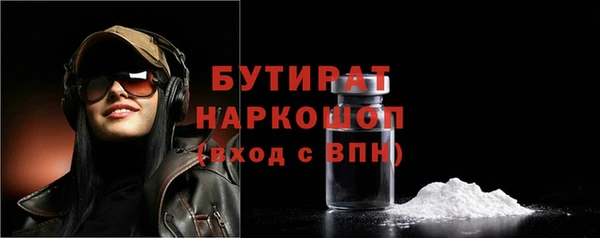 кокаин Абаза
