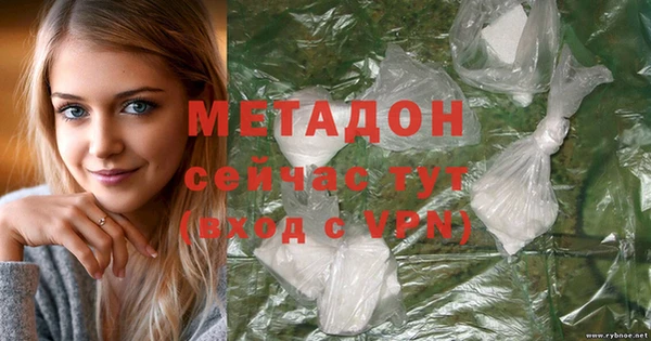 кокаин Абаза