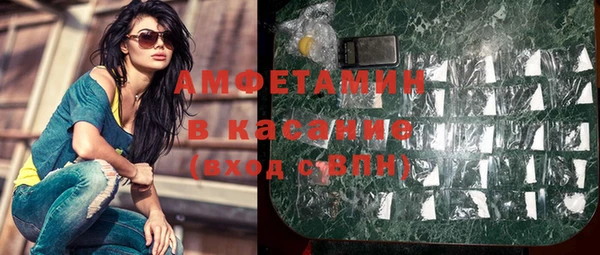 кокаин Абаза