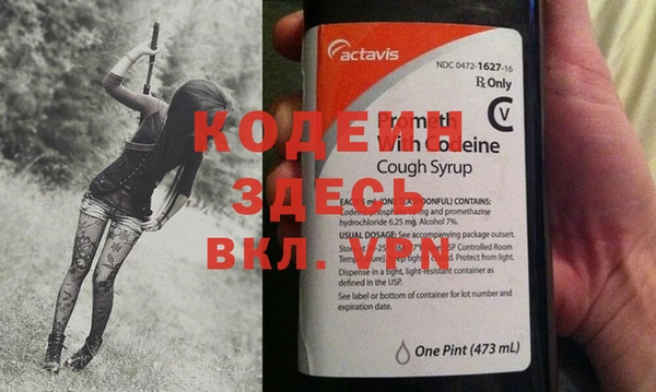 метамфетамин Абдулино