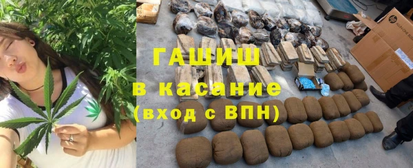 кокаин Абаза
