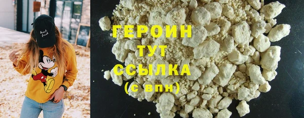 ALPHA-PVP Артём