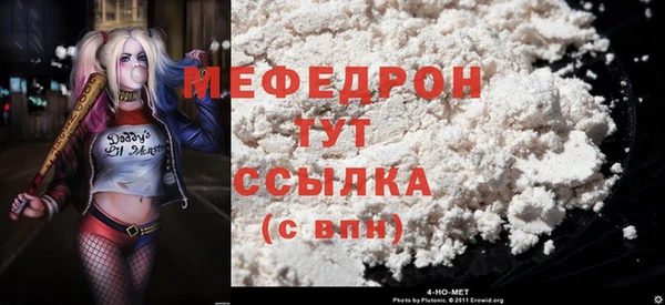 кокаин Абаза