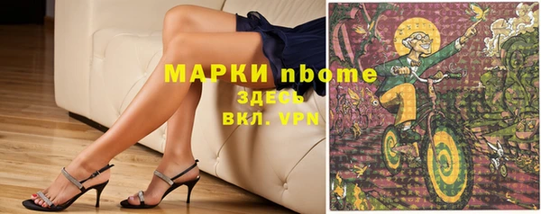 кокаин Абаза