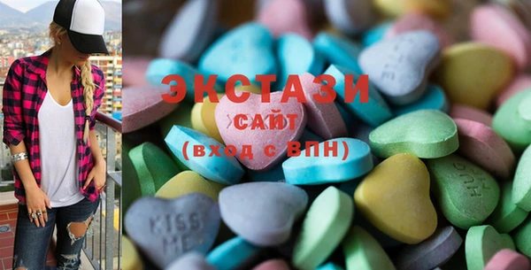спайс Бердск
