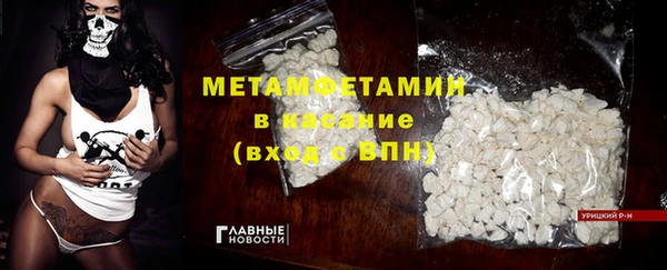 прущий лед Абинск