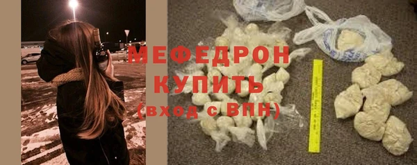 кокаин Абаза