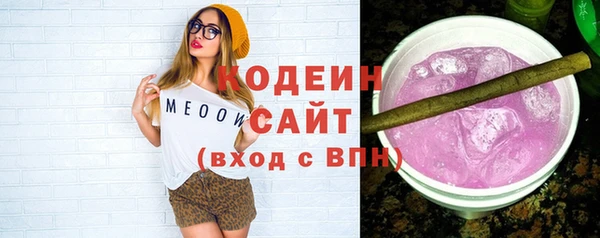 метамфетамин Абдулино
