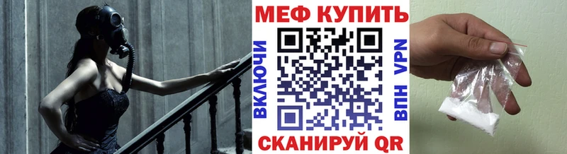 МЯУ-МЯУ мяу мяу  блэк спрут как зайти  Терек  где купить наркоту 