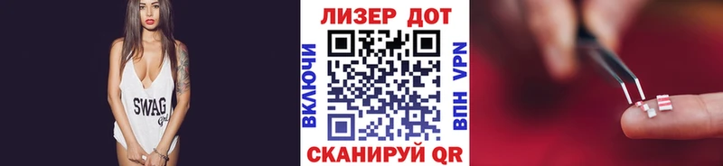 Марки 25I-NBOMe 1,5мг  darknet формула  Терек 